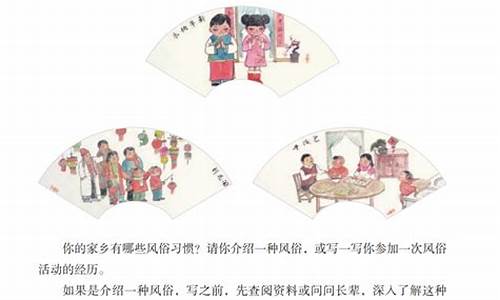 家乡的风俗作文500字元宵节猜灯谜_家乡