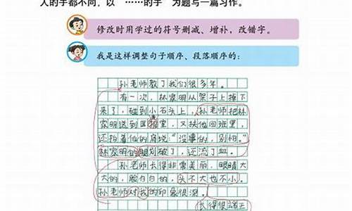 如何看待小学语文作文_如何看待小学语文作