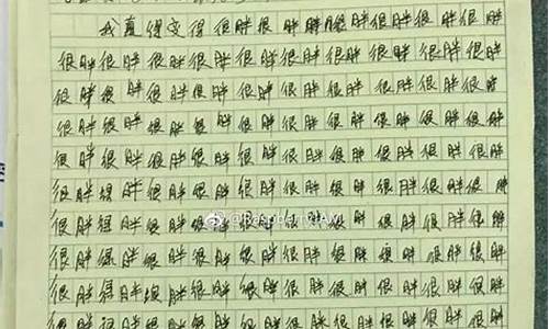 最美老师作文800_最美老师作文800字