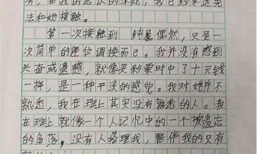 我作文500字左右_我的妈妈作文500字