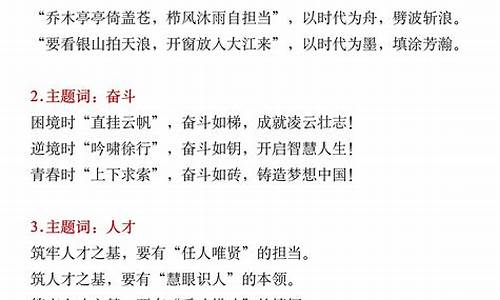 高中语文作文多少分满分_高中语文作文多少