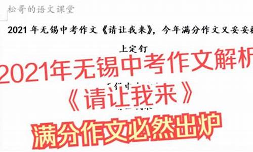 无锡作文家教_无锡作文家教老师招聘