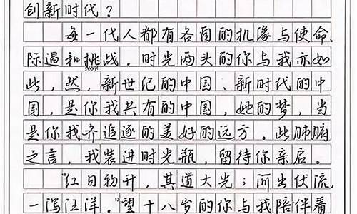 写人的作文800字优秀高中