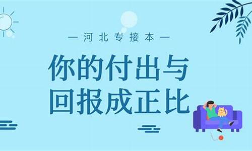 付出与回报作文600字_付出与回报作文6