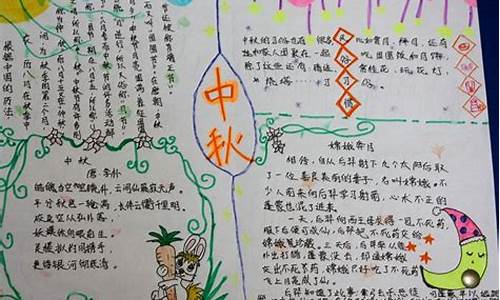 中秋作文800字图片_中秋作文800字图