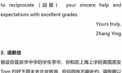 高考英语作文投诉信题目范文_高考英语作文