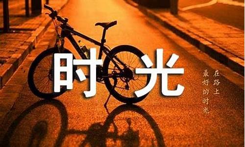 时光的脚步作文800字_留住时光的脚步作