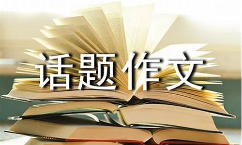 实践出真知作文700字_实践出真知作文7