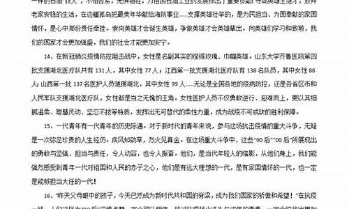 成人高考语文满分作文_成人高考语文满分作