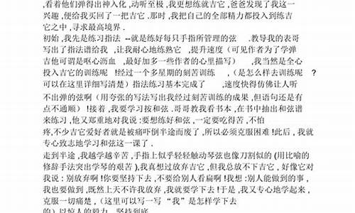 美文做批注_美文批注购买