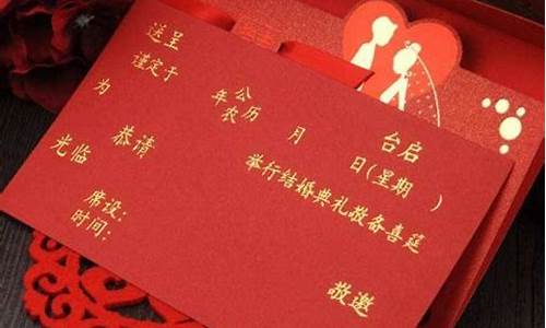 一句简短的结婚祝福语_一句简短的结婚祝福语短句