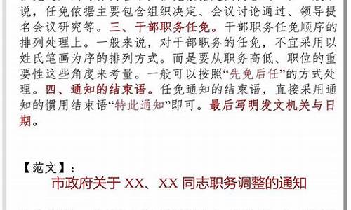 应用文公文范文大全_应用公文是什么