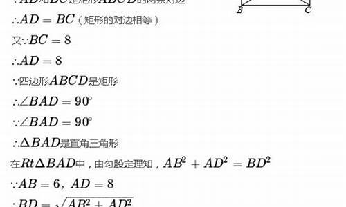 初二下册数学典型题_初二下册数学练习题