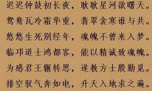 千古绝句最美古诗文和翻译_千古绝句最美古诗文长诗全文译文解析