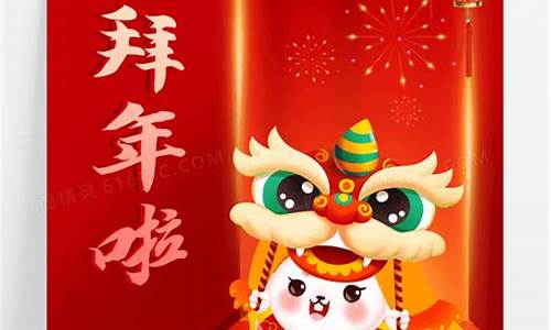 2023兔年拜年祝福语_兔年新年贺词