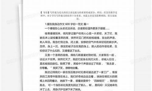 我身边的 作文_我身边的作文600字