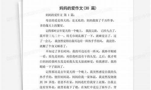 特别的爱作文指导_特别的爱作文指导教案