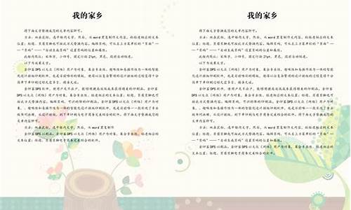 环保作文800字左右(一等奖)好句多_环保篇作文800字左右