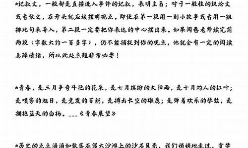 我的理想作文开头引用式和排比_我的理想作文开头引用式和排比式的区别