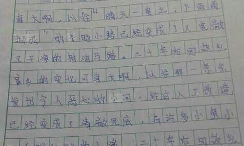 我爱我家作文300字小学三年级_我爱我家作文300字小学三年级上册