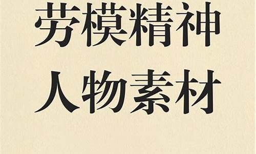 关于责任的作文素材200字怎么写_关于责任的作文素材200字怎么写的